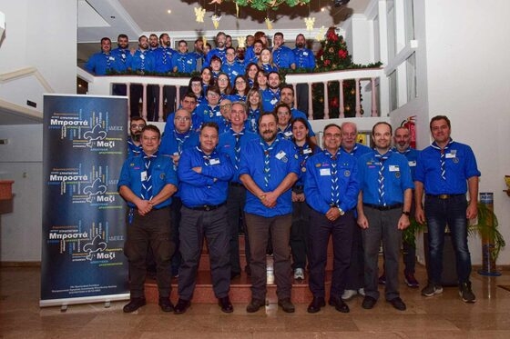 Οι πρόσκοποι στο 10ο συνέδριο των προσκόπων της Περιφέρειας Ανατολικής Μακεδονίας-Θράκης.